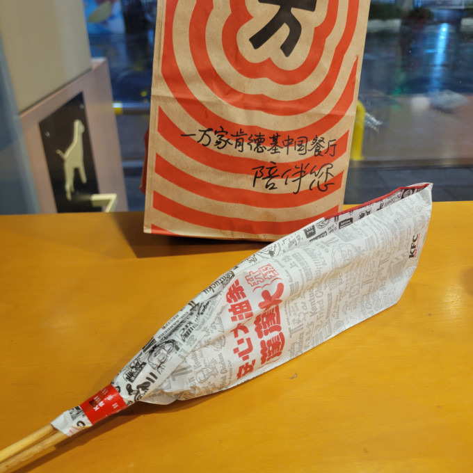 小吃快餐