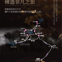 花普通火车几十倍的钱坐熊猫专列，到底值不值？看完这篇你就懂了