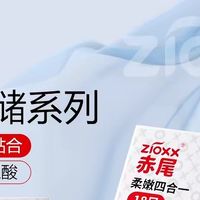 多款安全套踩坑总结｜无限回购赤尾玻尿酸套真实体验