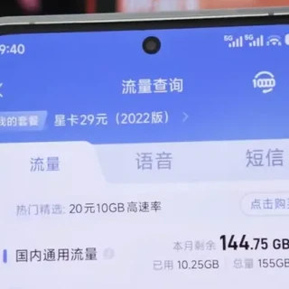 反转再反转，低价流量卡办理彻底凉凉！8月1日全网禁售