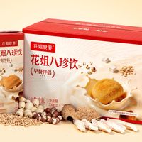 长期外卖肠胃虚弱如何调养？花姐八珍饮循序渐进饮用周期建议