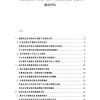 冰箱贴年销58亿变文创硬通货：年轻人花几十块买的是什么