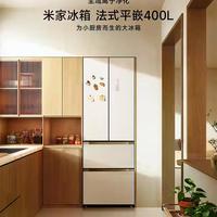 米家三款超薄平嵌冰箱怎么选400L/508L/560L核心差异选购指南