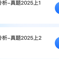 上班族福音|午休 1 小时碎片备考教资完整方案