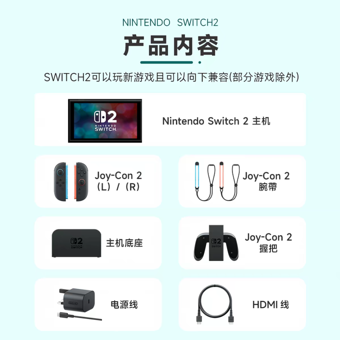 任天堂游戏机