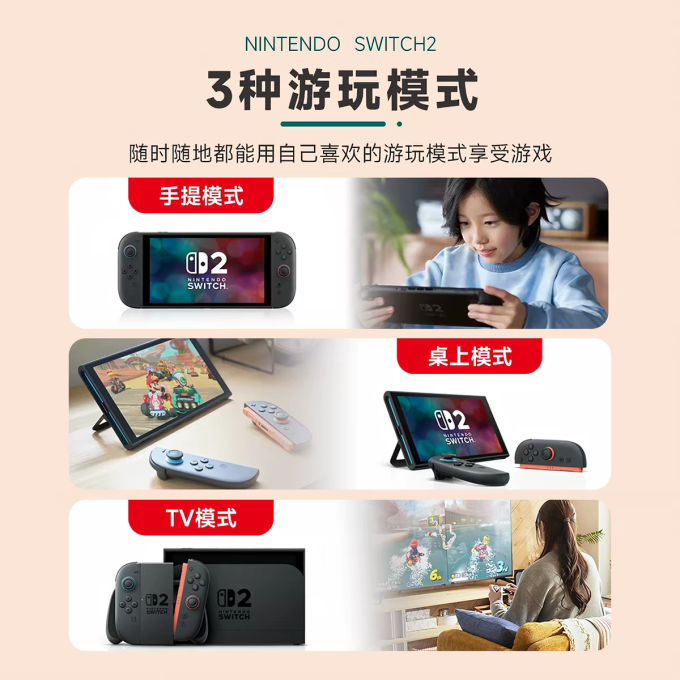 任天堂游戏机