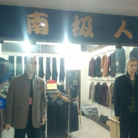花大钱买到的吊牌是真的 其他都是假的？揭秘老牌卖吊牌背后真相