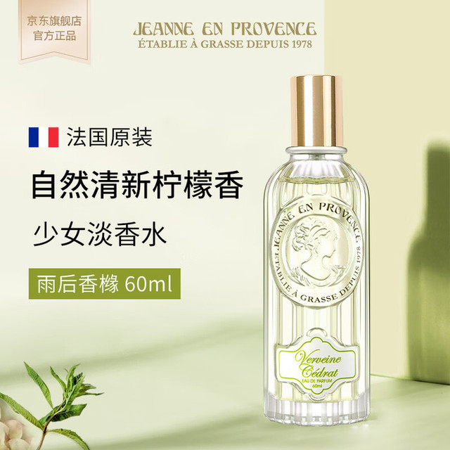 名创优品香水测评：几十款实测告诉你哪些闭眼入、哪些绕道走