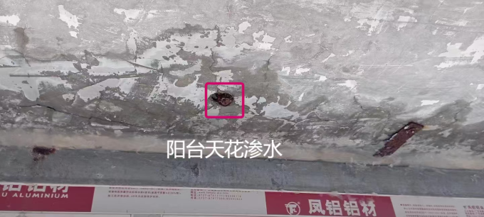 装修主材