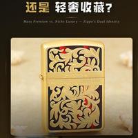 一块五和五十块的到底差在哪？网红打火机值不值看这篇就懂