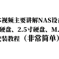 硬盘使用修改教程来啦