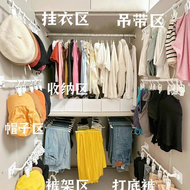 被网友的“衣柜收纳大法”惊到了，这么多心机设计，狠狠抄作业！