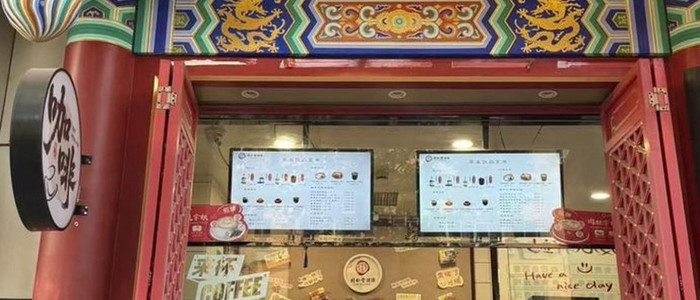 同仁堂卖咖啡到底值不值？真人实测告诉你答案