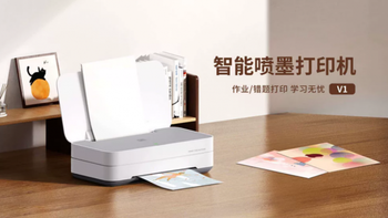口袋打印机怎么选：从几十到几百块，差距比你想的大