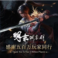 《明末：渊虚之羽》第二部分别召回主创和工作室来开发，为何？