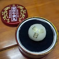860元安宫牛黄丸值不值？药师从成分到选购给你说透这钱花得明白不明白