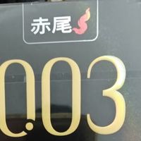 赤尾安全套体验:玻尿酸润滑持久