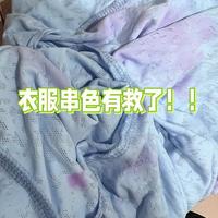 花大价钱买的黑色户外短裤洗两次就染灰蓝？品牌溢价≠色牢度更优