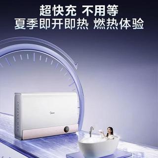 【2026电热水器好用榜】海尔小蓝瓶与无镁棒系列综合硬核横评