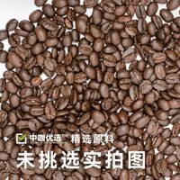 花几十块的“蓝山风味”，和真蓝山差距到底多大？值不值得买说清楚了