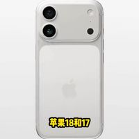 苹果18和17长一样？所以在升级啥？