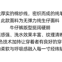 籁以凡复古五分直筒牛仔中裤｜舒适一夏！梨形、腿粗本命神裤
