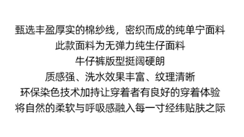 籁以凡复古五分直筒牛仔中裤｜舒适一夏！梨形、腿粗本命神裤