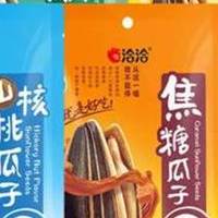 市面上什么瓜子好吃?实测洽洽瓜子超靠谱