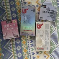 敏感肌情侣推荐：赤尾超薄天然乳胶