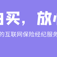 低息时代存钱神器:蛮好的人生2026