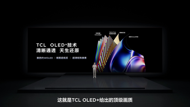大客厅强光环境首选Mini LED，影音室追求极致黑位选OLED