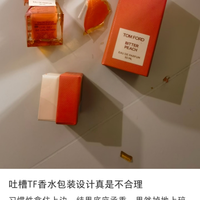 花3000块买的TF香水瓶盖竟是个“装饰品”？高端香水的包装真相来了