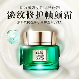 300和1000的面霜差在哪？成分党深扒：同源成分真的能平替