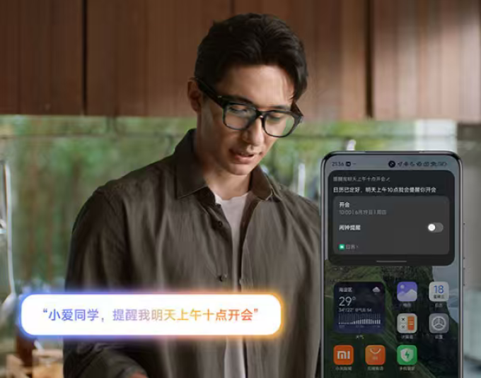 小米其他智能设备