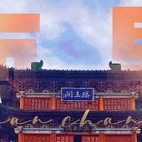 新阁立江岸，古意渡千年——滕王阁漫游记