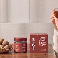 玉灵膏气血双补靠谱吗？从暖辞说清新中式膏方的选购门道