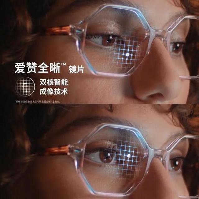 配眼镜1.60还是1.67？一张图说清度数预算怎么选最划算