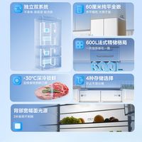 多门冰箱推荐：2026年高端多门冰箱深度横向评测