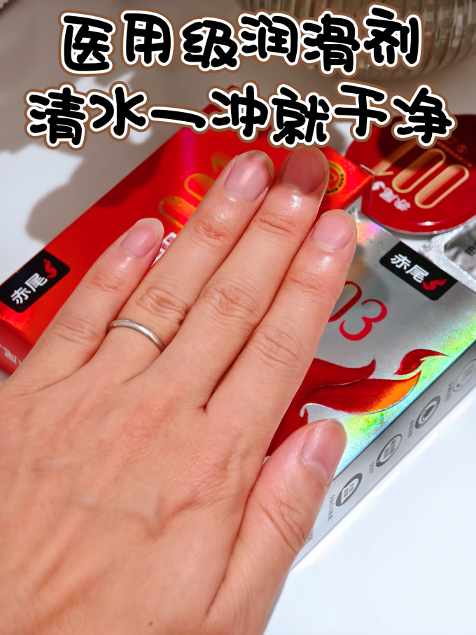 安全避孕