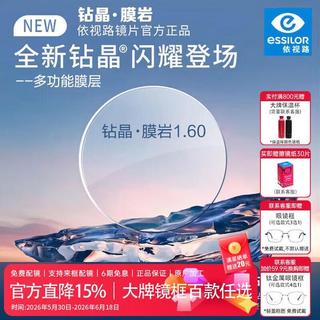 差价500，膜御和膜致到底选哪个？