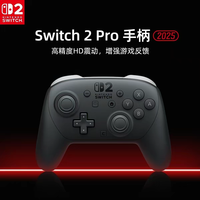 Switch 配件升级｜Pro 手柄用了真回不去了