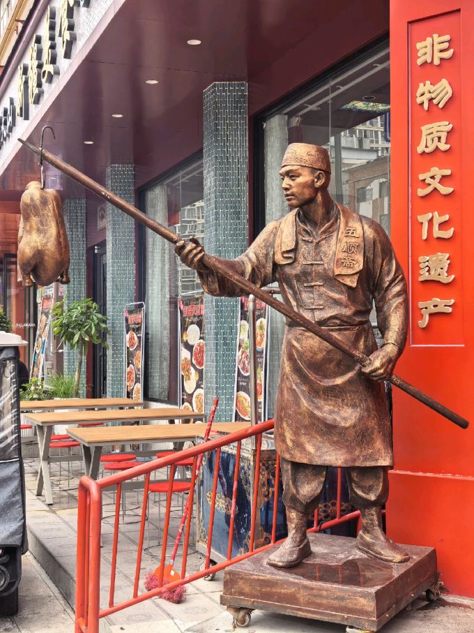 小吃快餐