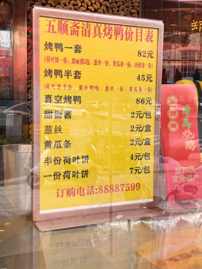 小吃快餐