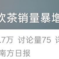 越热越没人买!40℃下可乐冰红茶彻底崩了:消费者算清了这笔账