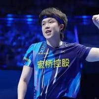 788元票可能白扔：乒超雄安站购票、逛展、买周边避坑全指南