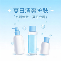 夏季出油翻倍？皮肤科医生揭秘油皮越控越油的真相和水油平衡法则