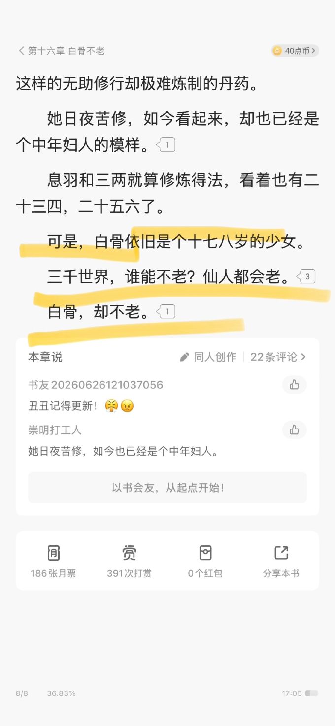 流行娱乐