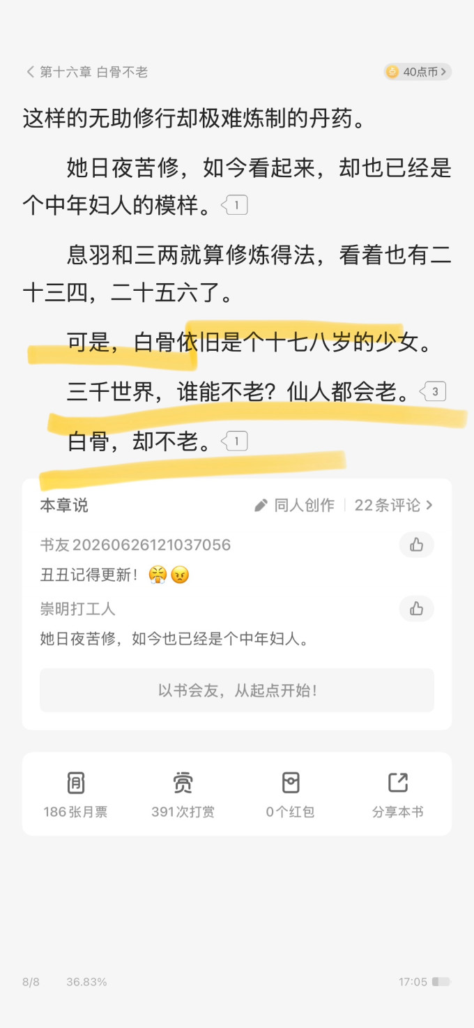 流行娱乐