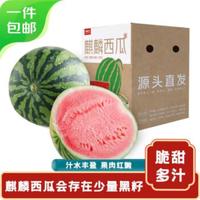 夏天买西瓜,5-7斤还是7-9斤?别纠结了!这样选准没错
