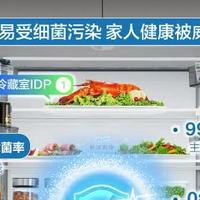 为什么劝你换法式多门冰箱？真实使用体验，大容量不串味选购指南